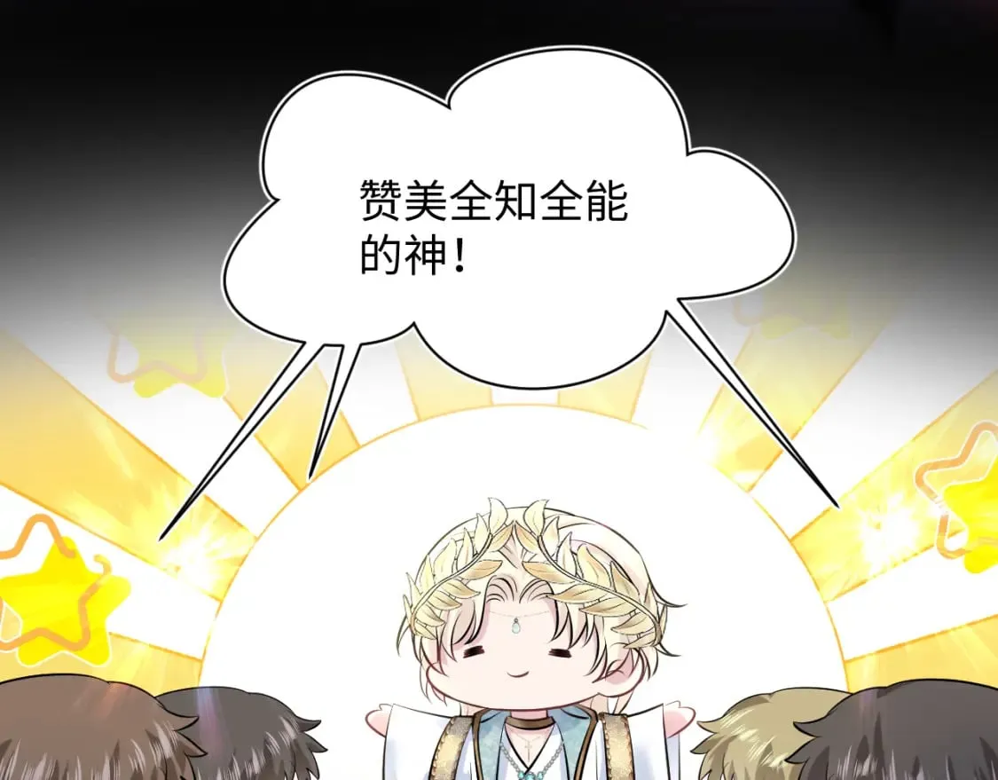 221 欢迎来到西幻世界 第14页