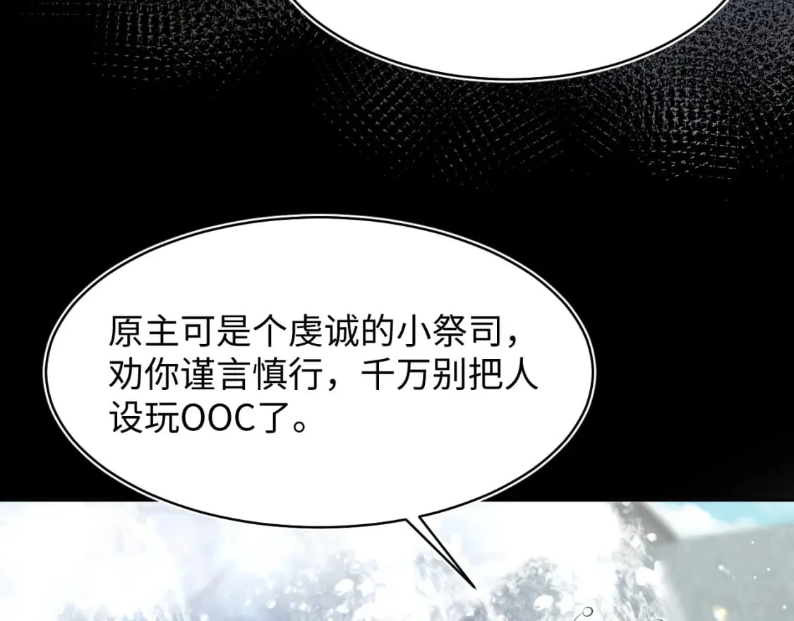 221 欢迎来到西幻世界 第27页