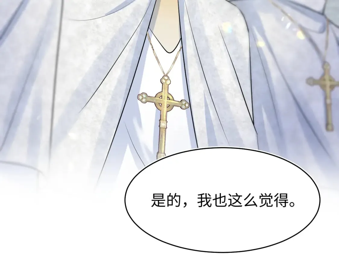 221 欢迎来到西幻世界 第37页