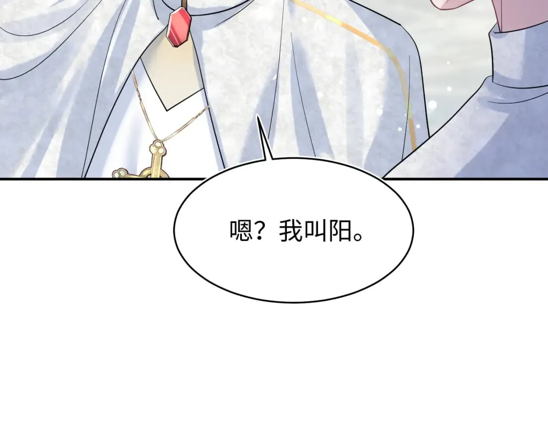 221 欢迎来到西幻世界 第43页