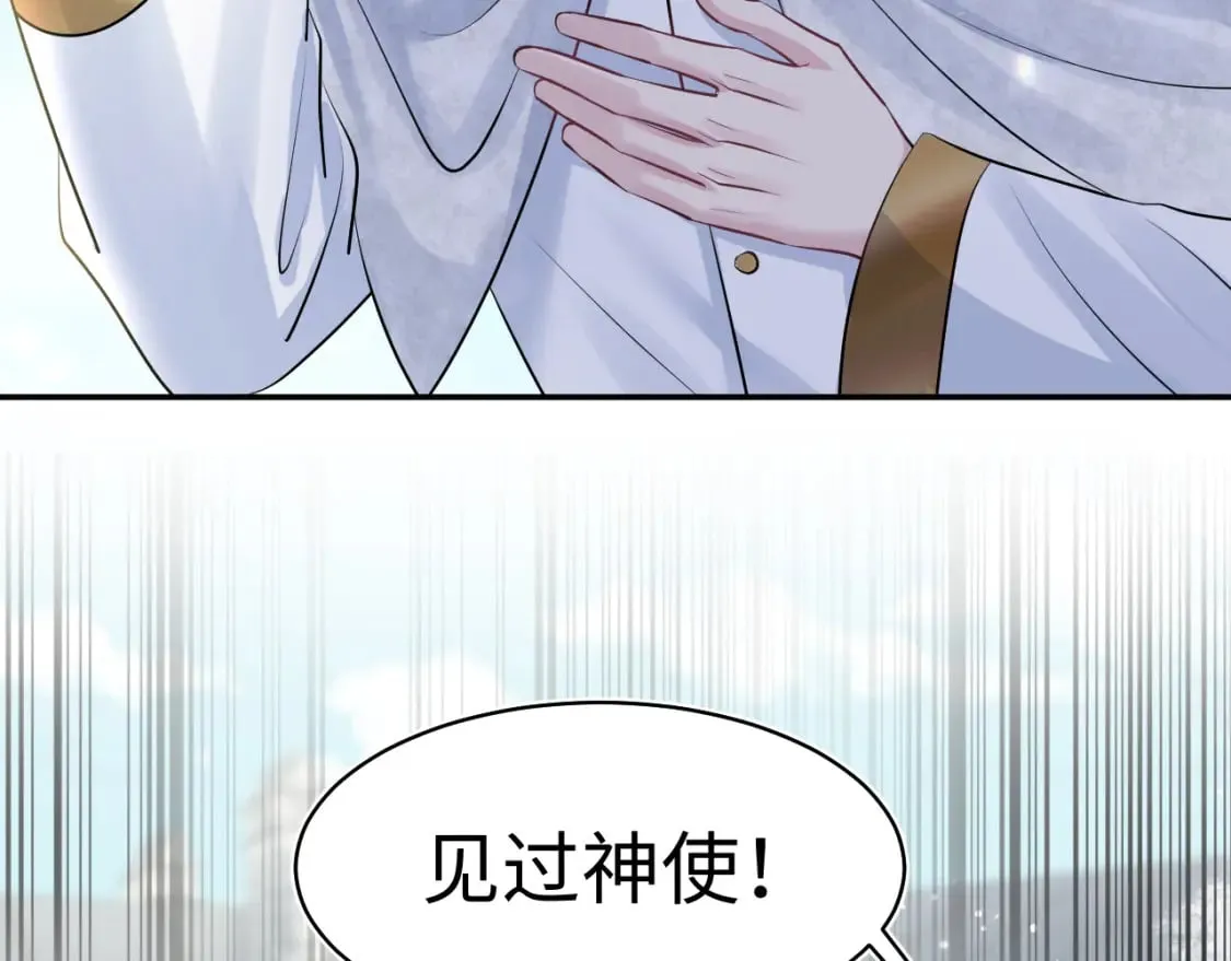 221 欢迎来到西幻世界 第55页