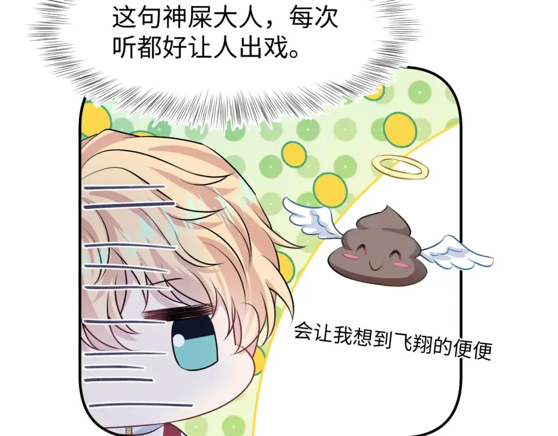 221 欢迎来到西幻世界 第68页