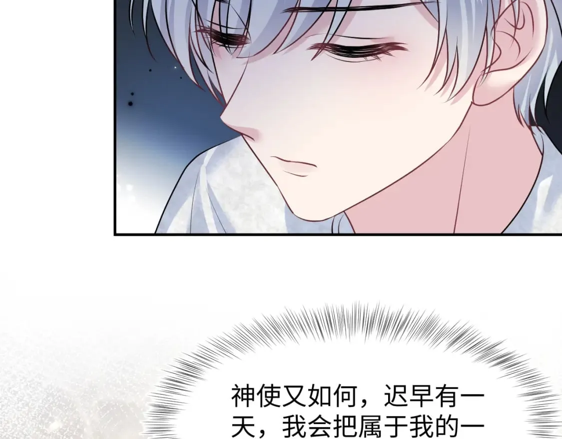 221 欢迎来到西幻世界 第80页