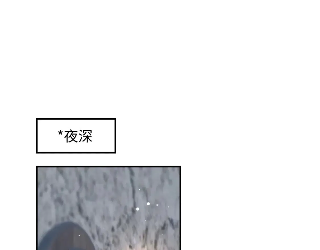 221 欢迎来到西幻世界 第98页