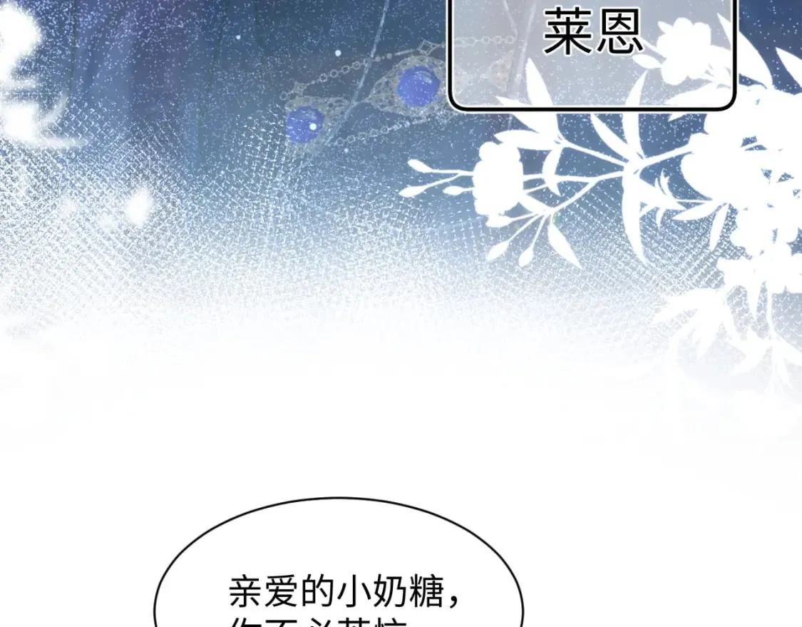 221 欢迎来到西幻世界 第102页