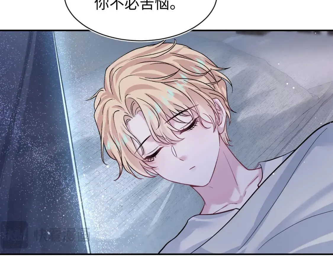 221 欢迎来到西幻世界 第103页