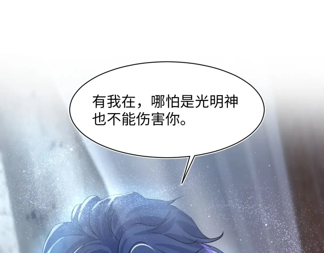 221 欢迎来到西幻世界 第104页