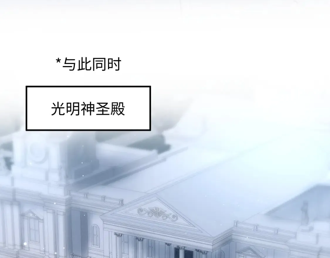221 欢迎来到西幻世界 第107页