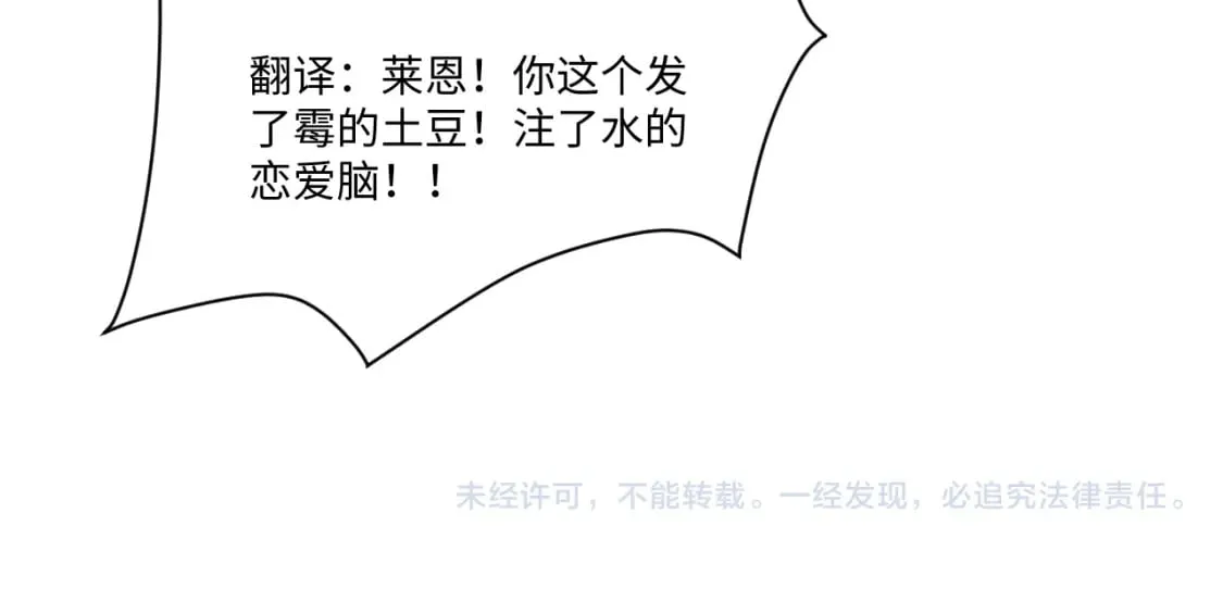 221 欢迎来到西幻世界 第112页