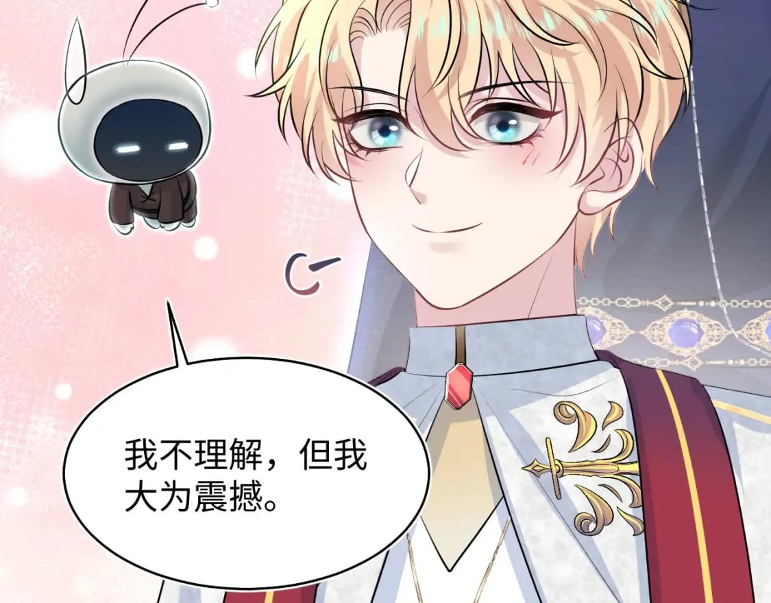 223黑暗神每晚在做什么 第8页
