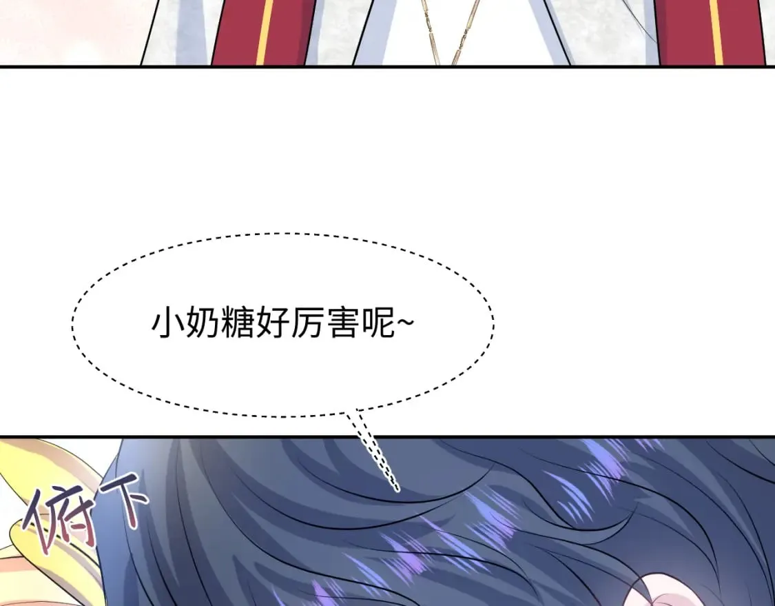 223黑暗神每晚在做什么 第9页