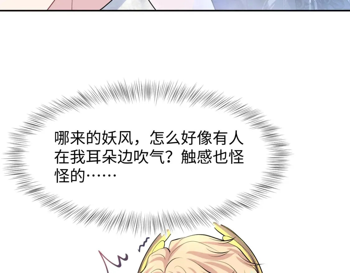 223黑暗神每晚在做什么 第11页
