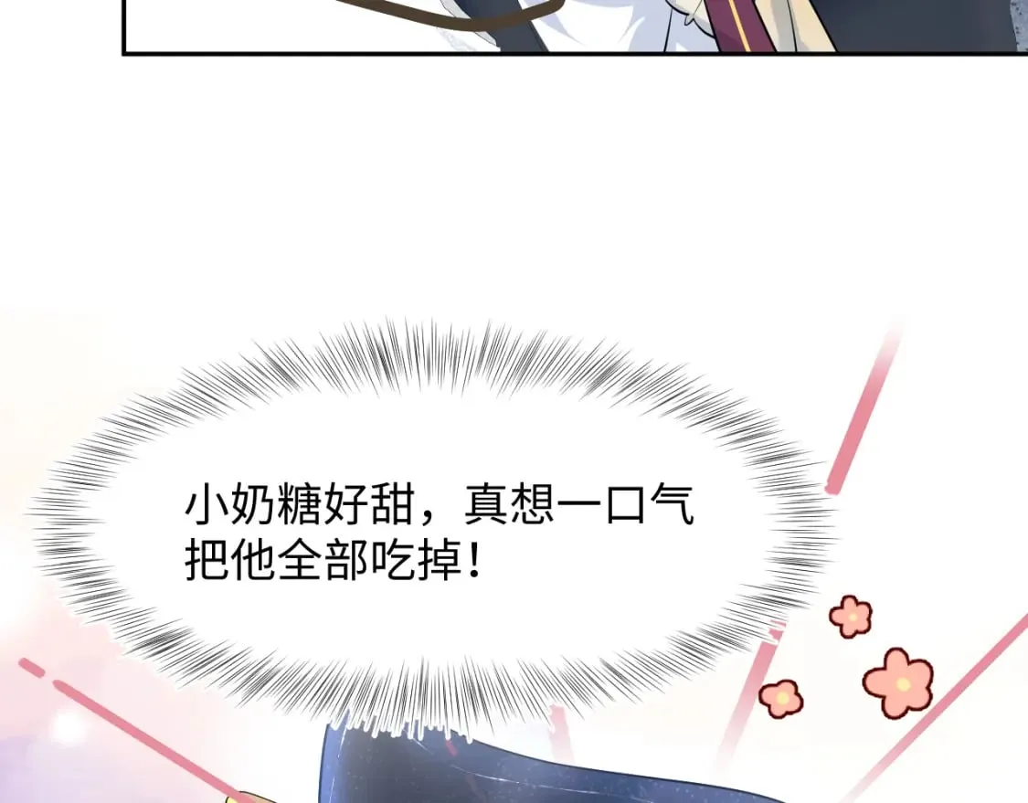 223黑暗神每晚在做什么 第13页