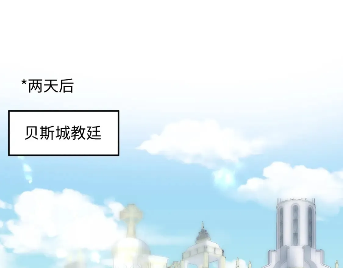 223黑暗神每晚在做什么 第17页
