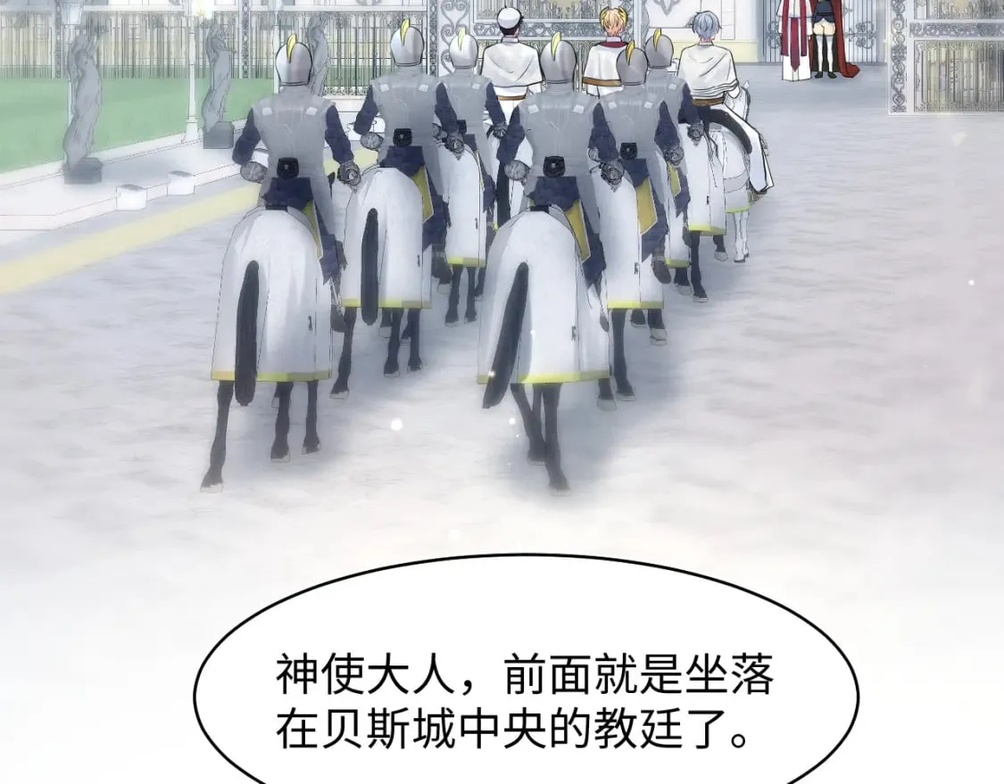 223黑暗神每晚在做什么 第19页