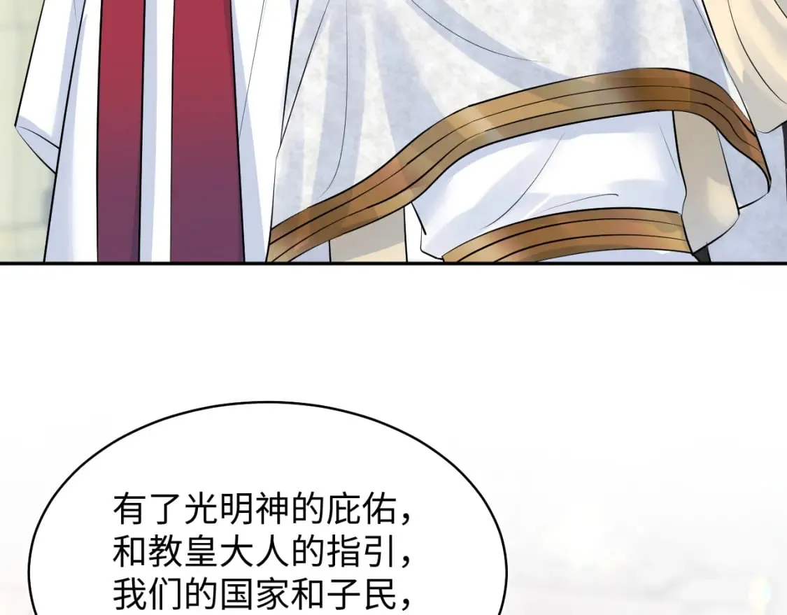 223黑暗神每晚在做什么 第34页