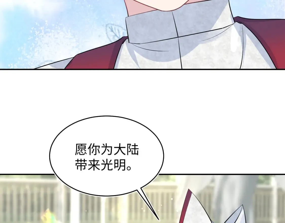 223黑暗神每晚在做什么 第39页