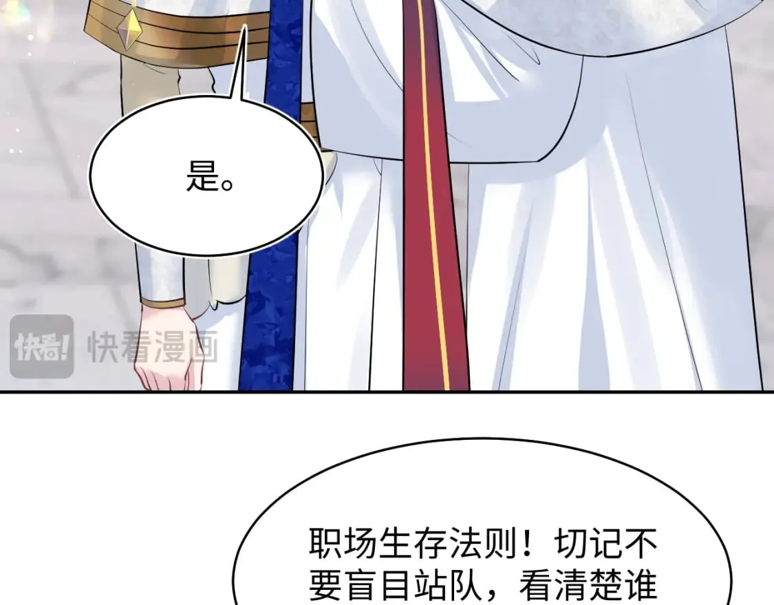 223黑暗神每晚在做什么 第41页