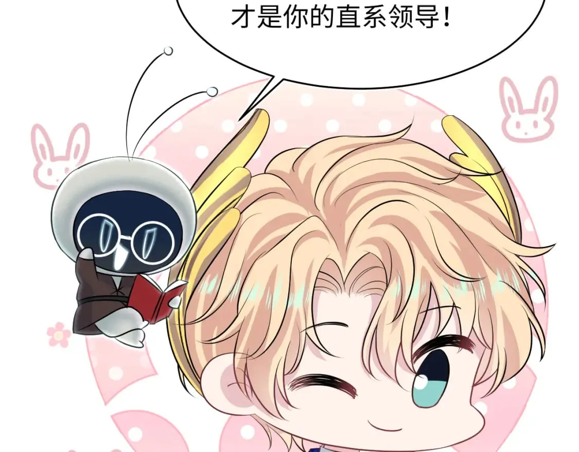 223黑暗神每晚在做什么 第42页