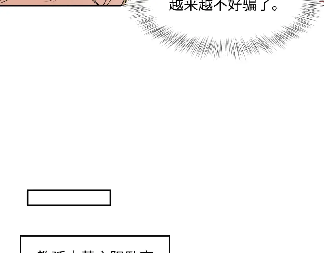 223黑暗神每晚在做什么 第46页