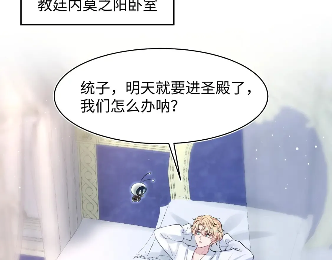 223黑暗神每晚在做什么 第47页
