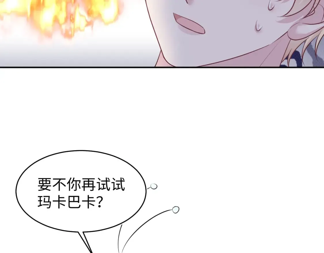 223黑暗神每晚在做什么 第50页