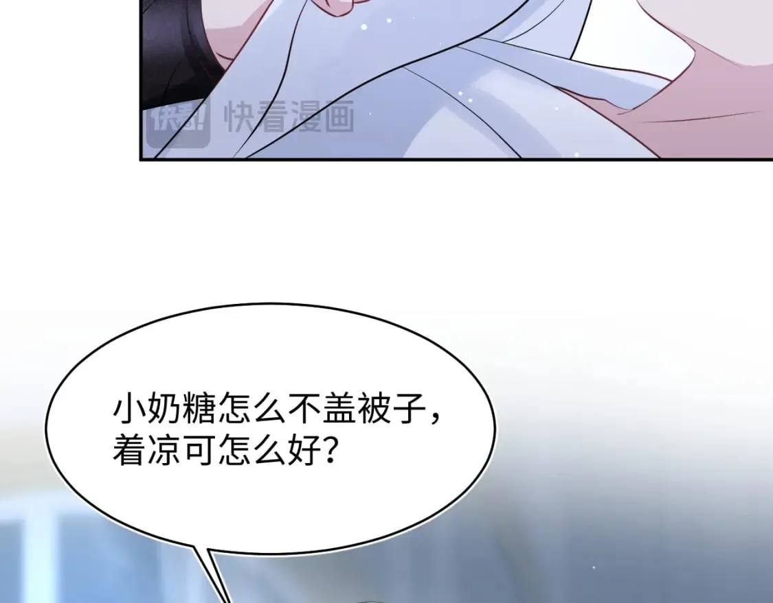 223黑暗神每晚在做什么 第56页
