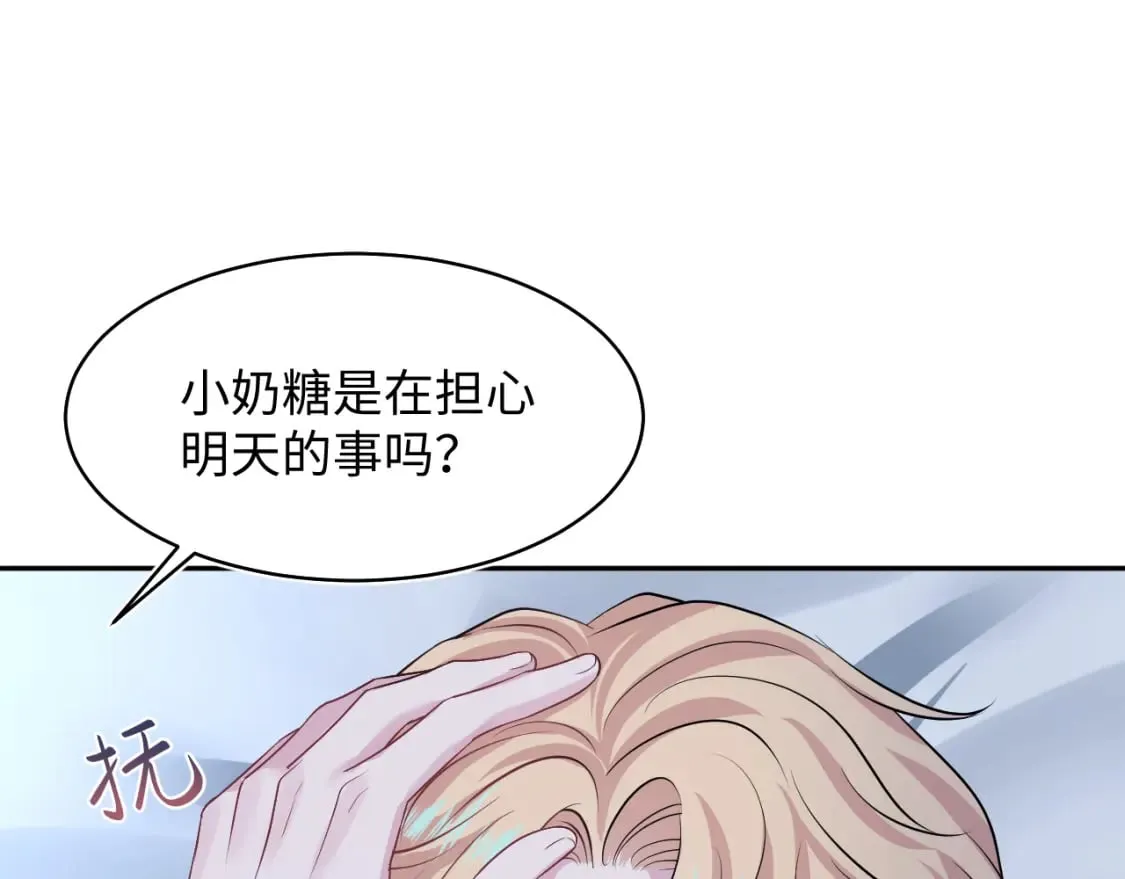 223黑暗神每晚在做什么 第60页