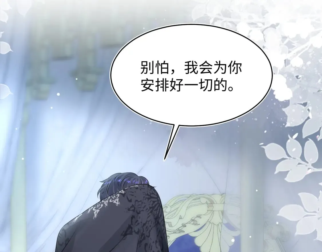 223黑暗神每晚在做什么 第62页