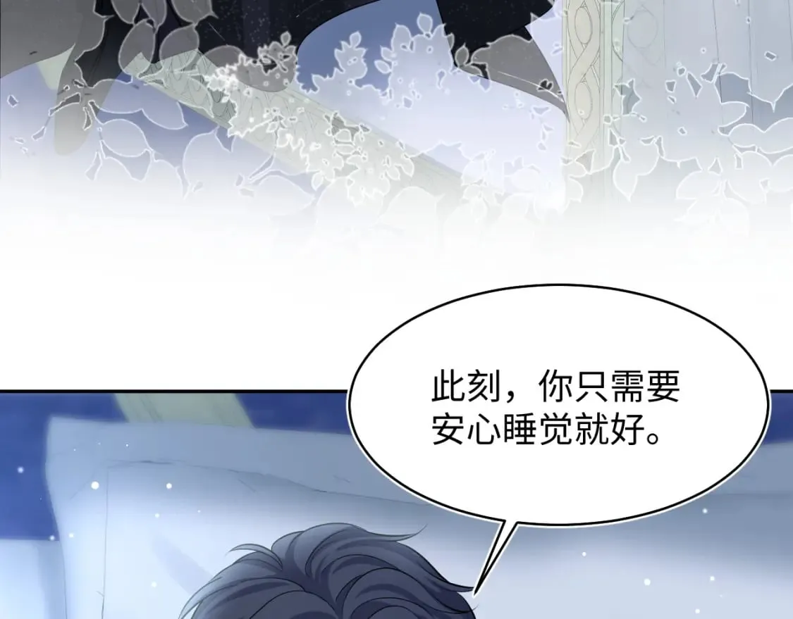 223黑暗神每晚在做什么 第64页