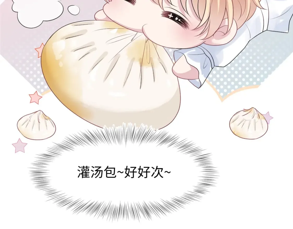 223黑暗神每晚在做什么 第69页