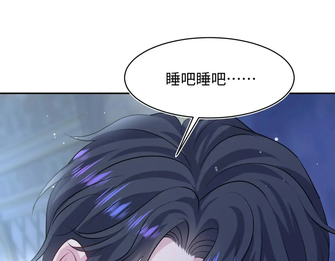 223黑暗神每晚在做什么 第70页