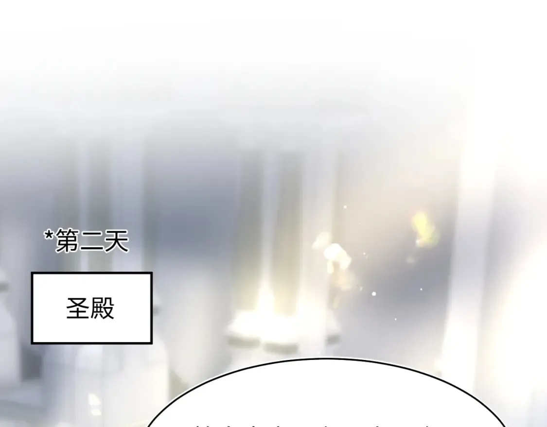 223黑暗神每晚在做什么 第72页