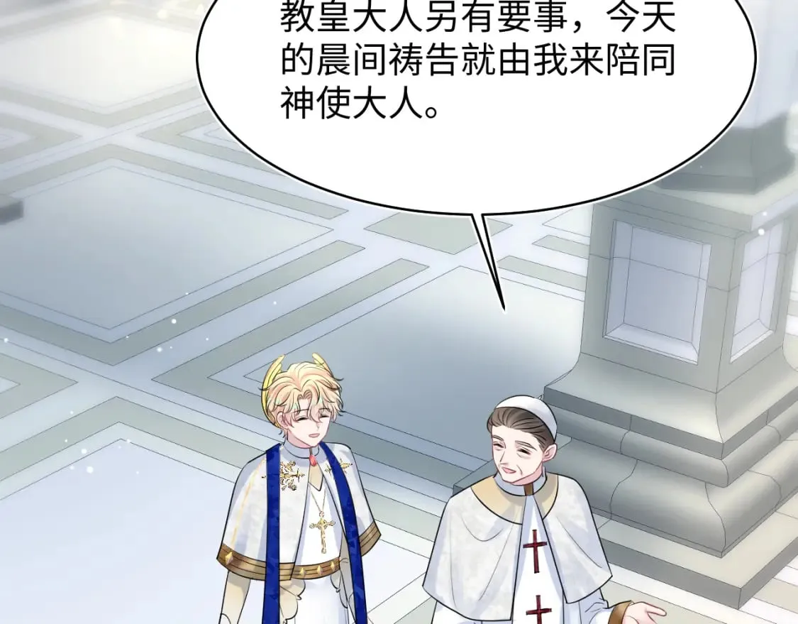 223黑暗神每晚在做什么 第73页