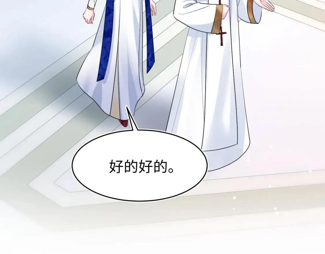 223黑暗神每晚在做什么 第74页