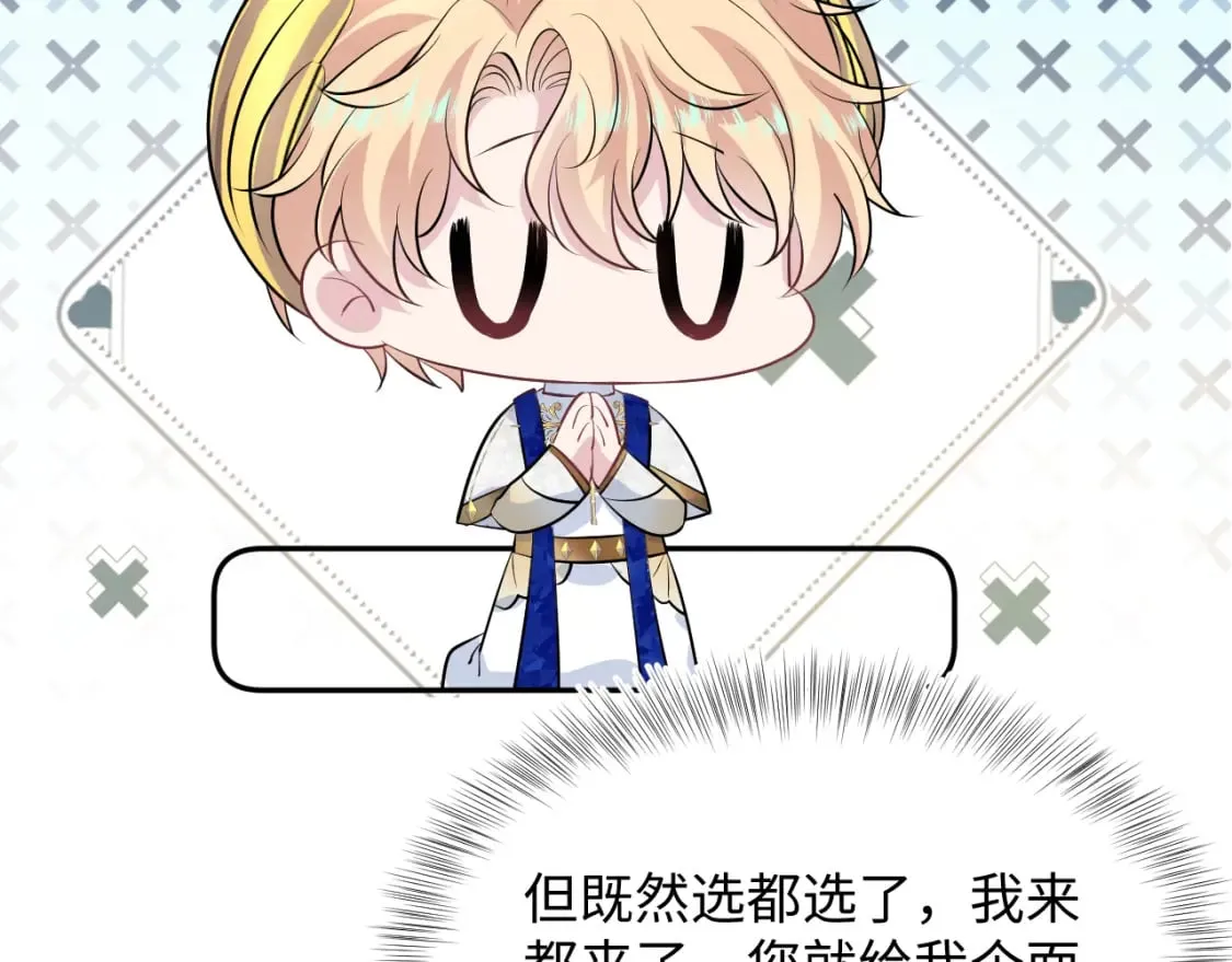 223黑暗神每晚在做什么 第83页