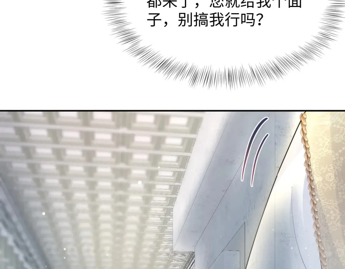 223黑暗神每晚在做什么 第84页