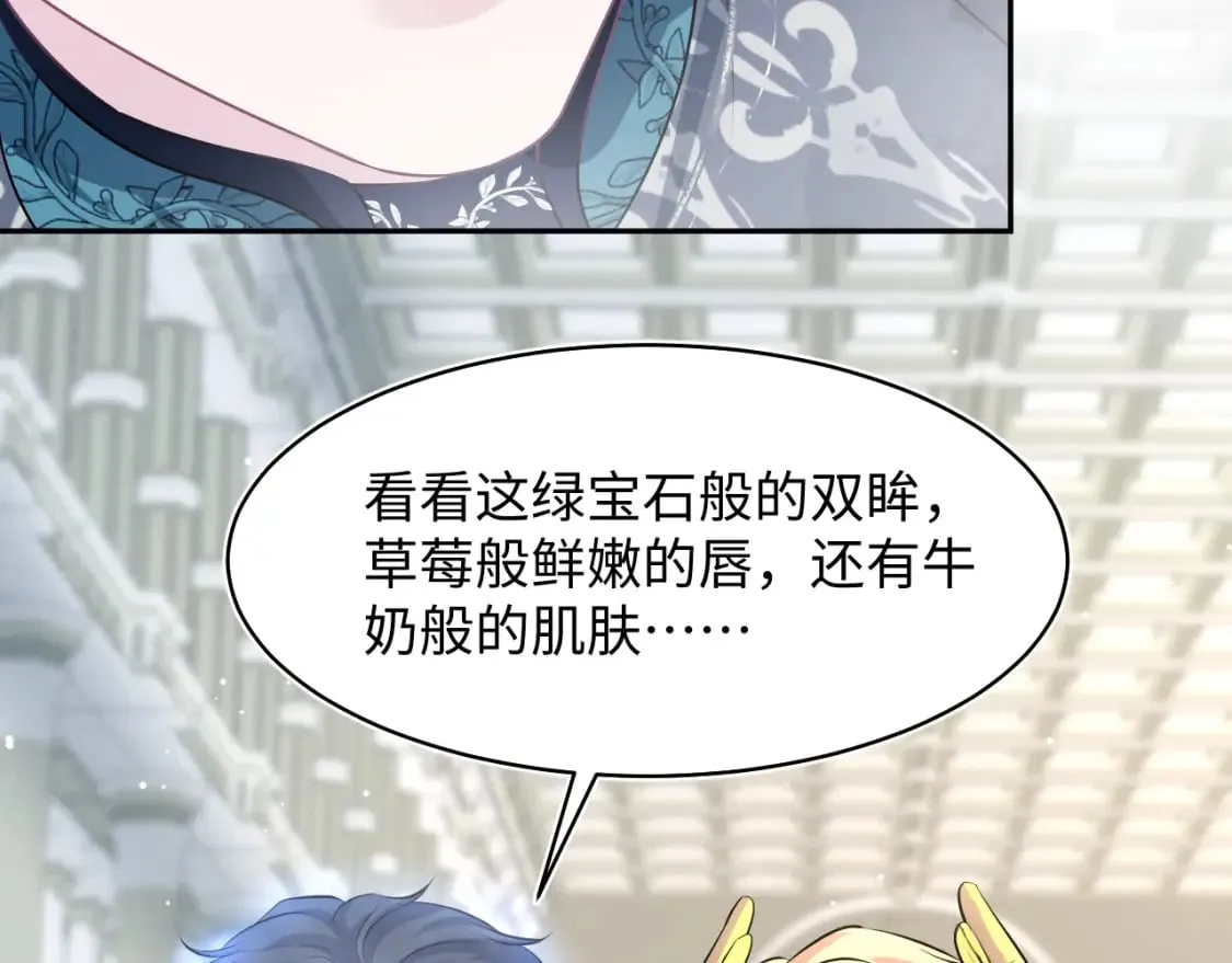 223黑暗神每晚在做什么 第92页