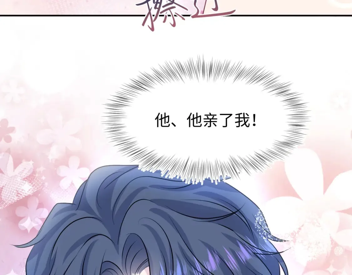 223黑暗神每晚在做什么 第101页