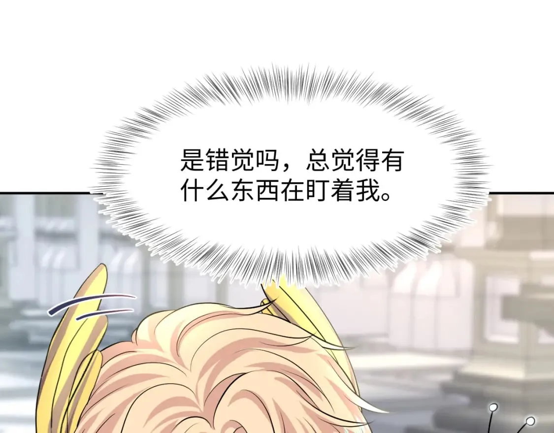 223黑暗神每晚在做什么 第105页