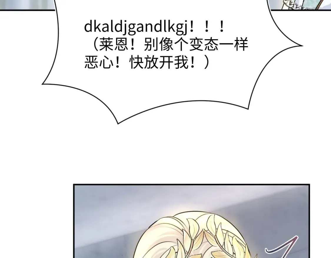 223黑暗神每晚在做什么 第109页
