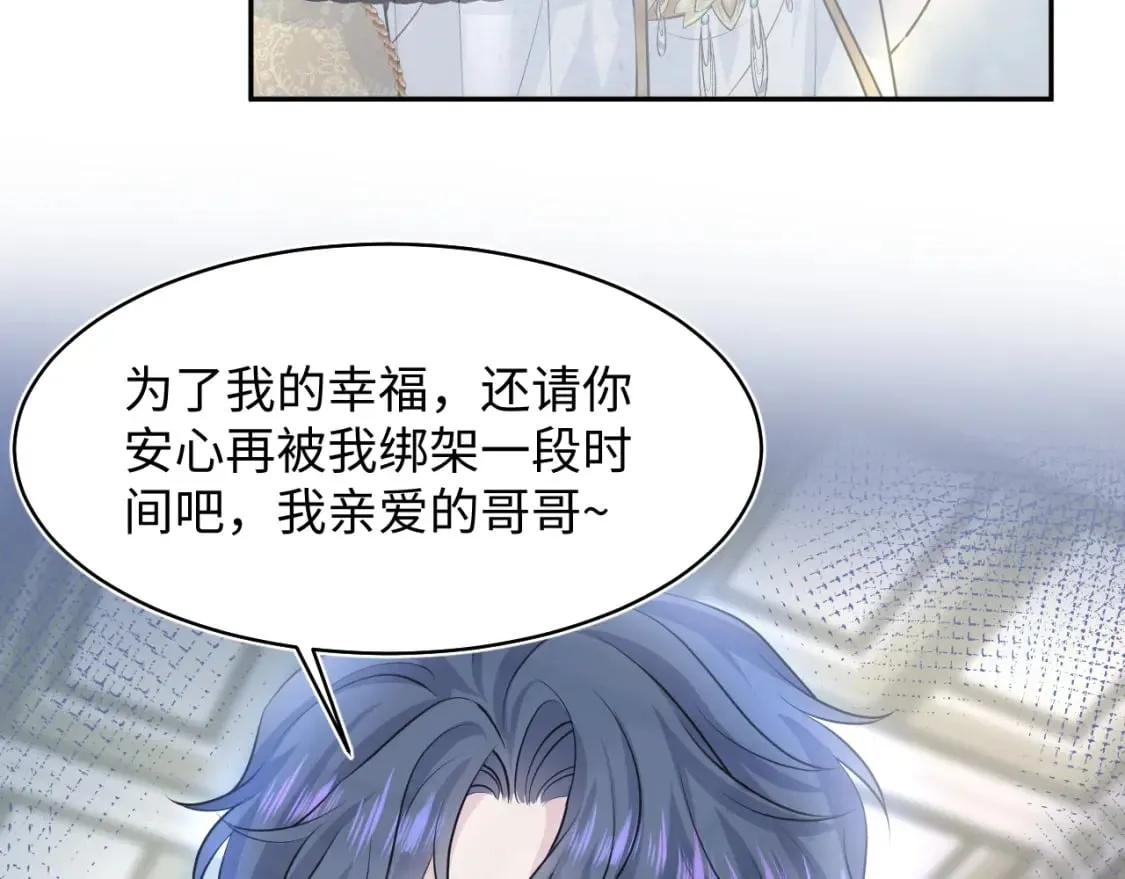 223黑暗神每晚在做什么 第111页