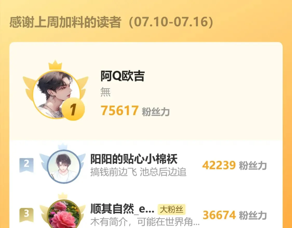 223黑暗神每晚在做什么 第116页