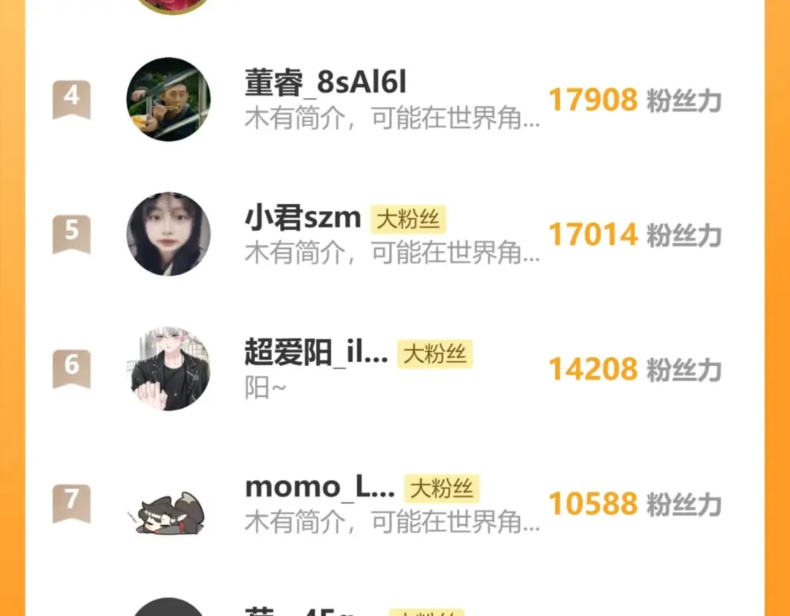 223黑暗神每晚在做什么 第117页