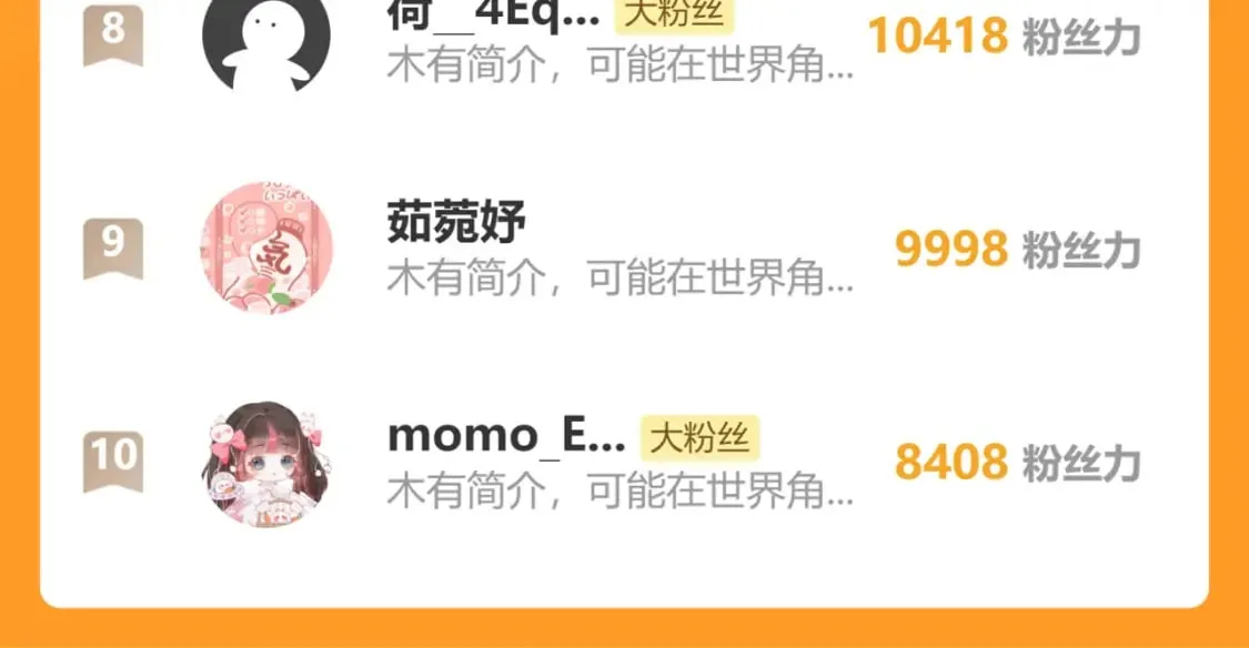 223黑暗神每晚在做什么 第118页