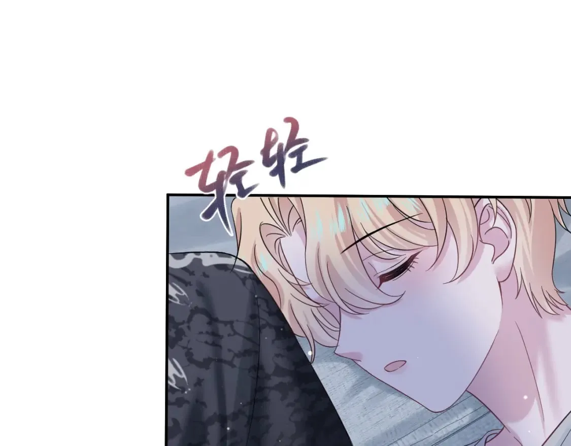 222光明神使大显神通？ 第5页