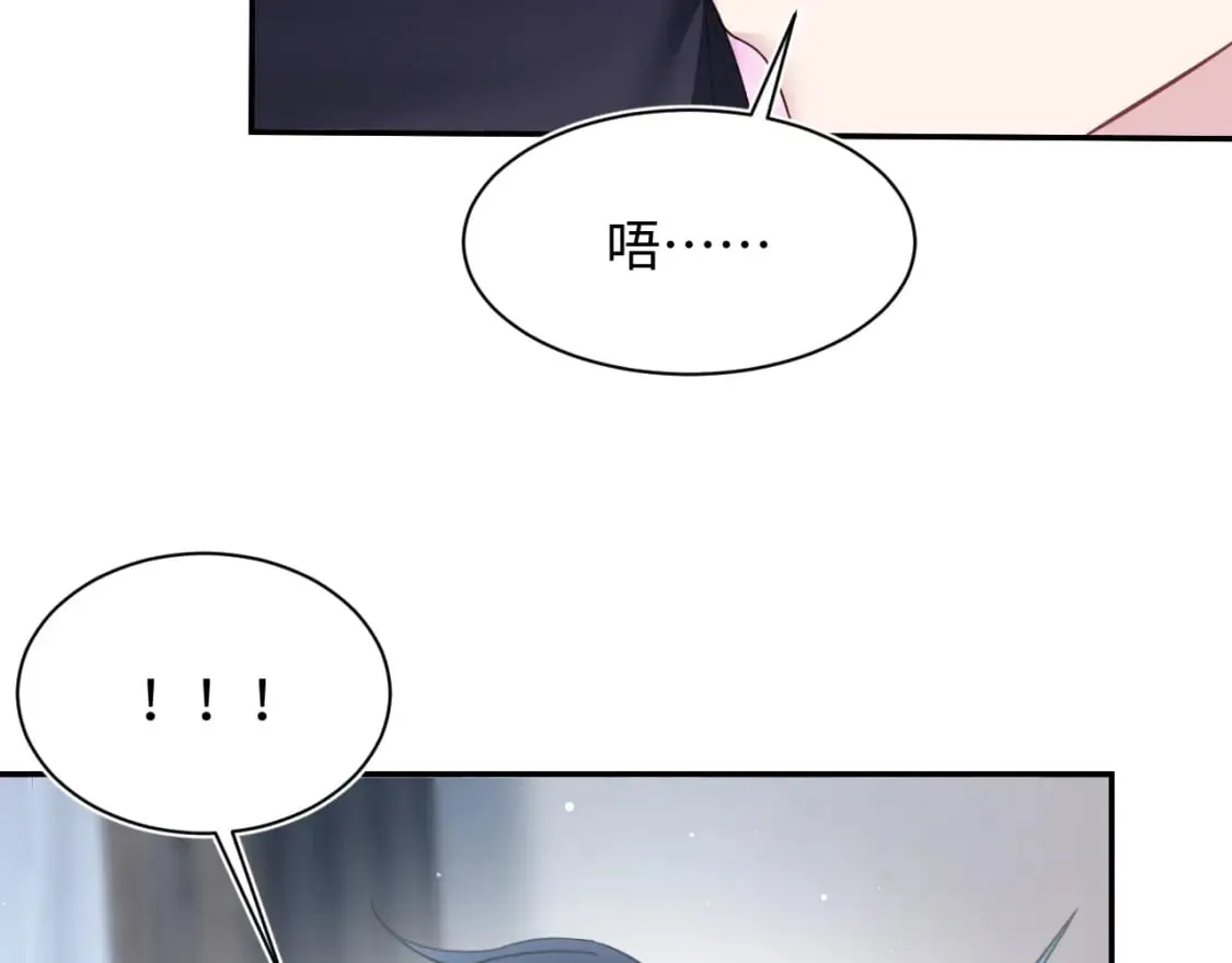 222光明神使大显神通？ 第11页
