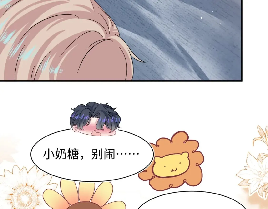 222光明神使大显神通？ 第13页