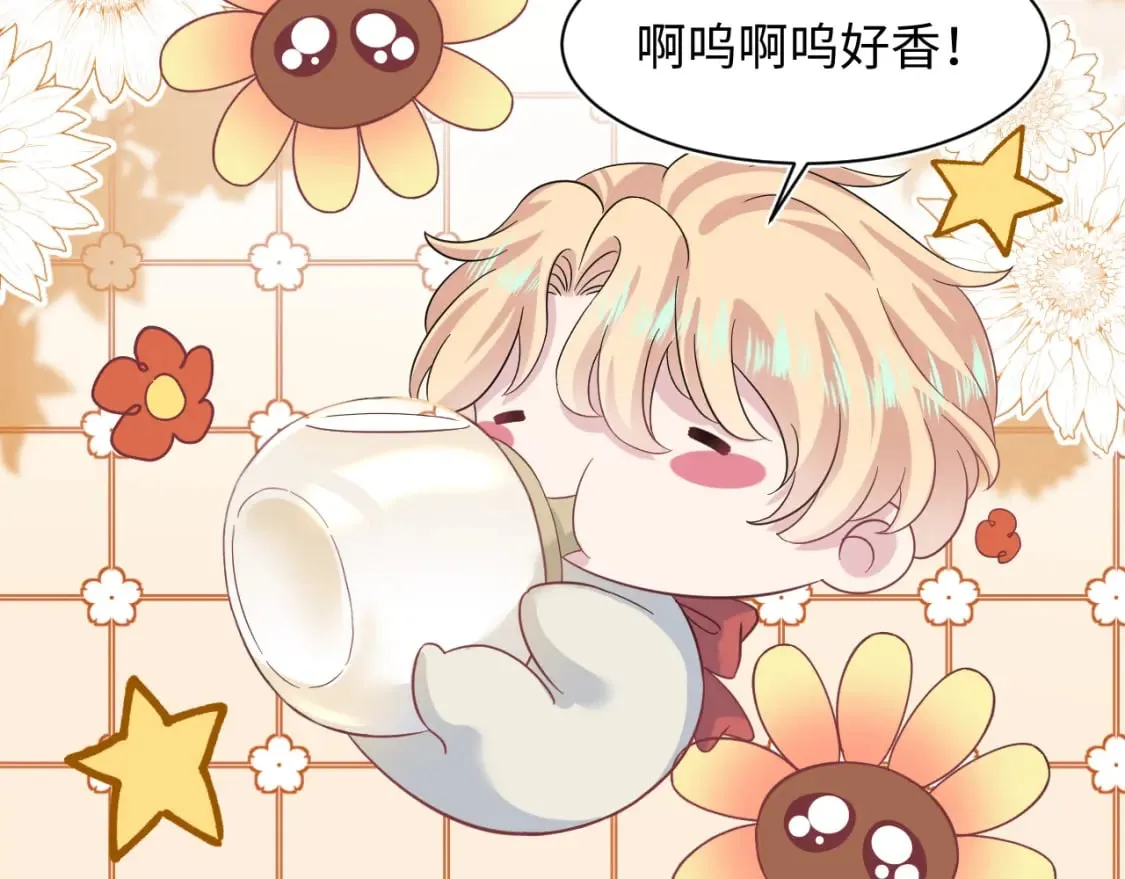 222光明神使大显神通？ 第14页