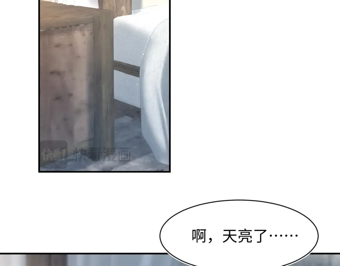 222光明神使大显神通？ 第19页